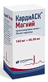 Купить кардиаск магний, таблетки, покрытые пленочной оболочкой 150мг+30,39мг, 100 шт в Бору