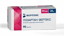 Купить лозартан-вертекс, таблетки покрытые пленочной оболочкой 25 мг, 90 шт в Бору