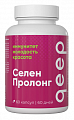 Купить qeep (квип) селен пролонгированного действия, капсулы 60шт бад в Бору