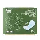 Купить roxy-kids (рокси-кидс), прокладки впитывающие для послеродового периода super plus l-38 см 10 шт. в Бору
