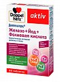 Купить доппельгерц актив, железо+йод+фолиевая кислота, таблетки, 30шт бад в Бору