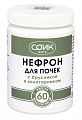 Купить соик нефрон для почек, капсулы 60шт бад в Бору