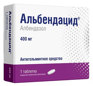 Альбендацид, таблетки, покрытые пленочной оболочкой 400мг, 1 шт