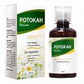 Купить ротокан-виалайн готовое полоскание, средство гигиеническое для полости рта, флакон 200мл в Бору