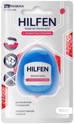 Купить хилфен (hilfen) bc pharma зубная нить с ароматом клубники, 50 м в Бору