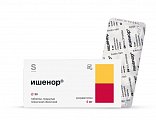 Купить ишенор, таблетки покрытые пленочной оболочкой 5 мг, 30 шт в Бору