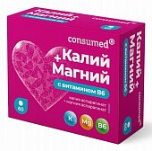 Купить калий + магний с витамином в6 консумед (consumed), таблетки 640мг, 60 шт бад в Бору