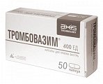 Купить тромбовазим, капсулы 400ед, 50 шт в Бору