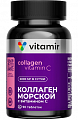 Купить витамир коллаген с витамином с, таблетки массой 1100 мг 90шт бад в Бору