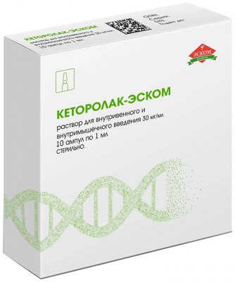 Купить кеторолак-эском, раствор для внутривенного и внутримышечного введения 30мг/мл, ампула 1мл 10шт в Бору