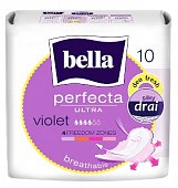 Купить bella (белла) прокладки perfecta ultra violet deo fresh 10 шт в Бору