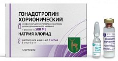 Купить гонадотропин хорионический, лиофилизат для приготов раствора для внутримыш введения 500ед, флаконы 5шт в Бору