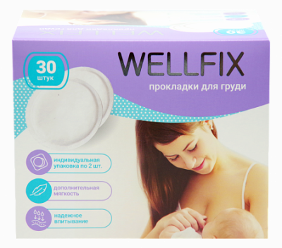 Купить прокладки для груди (лактационные вкладыши) веллфикс (wellfix) 30 шт в Бору