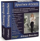 Купить artemis (артемис) бриджи медицинские компрессионные размер s, черные в Бору