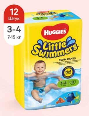 Купить huggies (хаггис) трусики-подгузники little swimmers для плаванья 3-4/7-15кг 12 шт в Бору