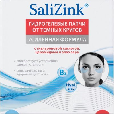Купить salizink (салицинк), патчи для глаз гидрогелевые от темных кругов, 60 шт в Бору