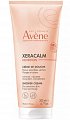 Авен Ксеракальм Нутришн (Avenе Xeracalm Nutrition) крем- гель Легкий питательный очищающий 200мл