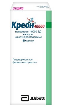 Креон 40000, капсулы кишечнорастворимые 40000 ЕД, 50 шт