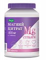 Купить магний цитрат, таблетки, покрытые оболочкой массой 2г, 60 шт бад в Бору