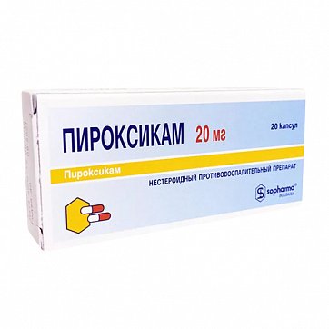 Пироксикам, капсулы 20мг, 20шт