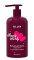 Ollin (Оллин) Beauty Family бальзам для волос с кератином и протеинами шелка, 500мл
