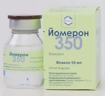 Купить йомерон, раствор для инъекций, 350 мг йода/мл, 50 мл - флаконы 1 шт. в Бору