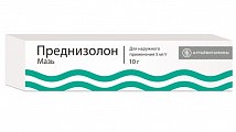 Купить преднизолон, мазь для наружного применения 0,5%, 10г в Бору
