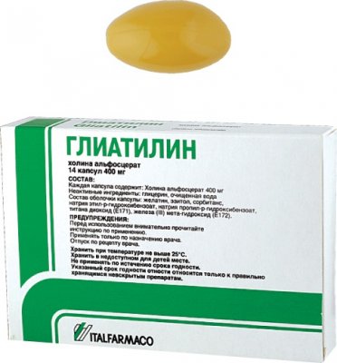Купить глиатилин, капс 400мг №14 (италфармако с.п.а., россия) в Бору