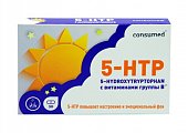 Купить комплекс 5-гидрокситриптофан и витамины группы в консумед (consumed), капсулы 500мг, 30 шт бад в Бору