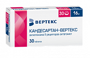 Купить кандесартан-вертекс, таблетки 16мг, 30шт в Бору