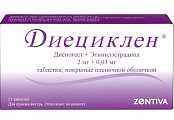 Купить диециклен, таблетки, покрытые пленочной оболочкой 2мг+0,03мг, 21 шт в Бору