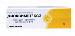 Купить диоксимет бсз, мазь для наружного применения 5%, 30г в Бору