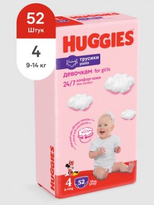 Купить huggies (хаггис) трусики 4 для девочек, 9-14кг 52 шт в Бору