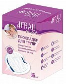 Купить frau comfort (фрау комфорт) прокладки для груди одноразовые для кормящих матерей, 36 шт в Бору