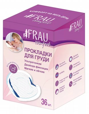 Купить frau comfort (фрау комфорт) прокладки для груди одноразовые для кормящих матерей, 36 шт в Бору
