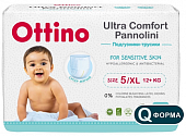 Купить ottino (оттино), подгузники детские размер xl 12+кг, 36 шт в Бору