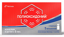 Купить полиоксидоний, раствор для инъекций и местного применениям 6мг/мл, флаконы 1мл, 5 шт в Бору