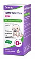 Купить симетикотик бэби, капли для приема внутрь 100мг/мл, 20 мл в комплекте со стаканом мерным в Бору