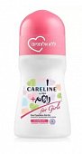 Купить карелин (careline) дезодорант шариковый for girls, 75мл в Бору