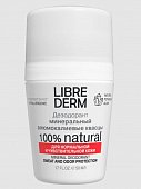 Купить librederm (либридерм) дезодорант шариковый минеральный, 50мл в Бору