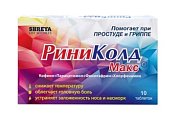 Купить риниколд макс (риниколд), таблетки 10 шт в Бору