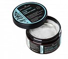 Ботавикос (Botavikos) Маска для волос Hydrating Hair Cream-Mask увлажняющая, 250мл