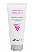 Купить aravia professional (аравиа) маска корректирующая для чувствительной кожи с куперозом couperose active mask, 200 мл в Бору