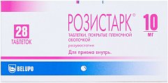 Купить розистарк, таблетки, покрытые пленочной оболочкой 10мг, 28 шт в Бору
