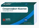 Купить силденафил-ксантис, таблетки покрытые пленочной оболочкой 50 мг, 10 шт в Бору