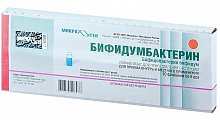 Купить бифидумбактерин, лиофилизат для приготовления суспензии для приема внутрь и местного применения, флакона 5доз, 10 шт в Бору