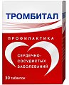 Купить тромбитал, таблетки, покрытые пленочной оболочкой 75мг+15,2мг, 30 шт в Бору