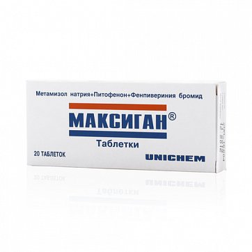 Максиган, таблетки 20шт