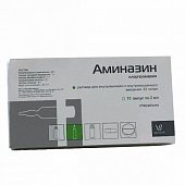 Купить аминазин, раствор для внутривенного и внутримышечного введения 25мг/мл, ампулы 2мл, 10 шт в Бору