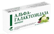 Купить фермент альфа-галактозозидаза, таблетки массой 300мг, 60 шт бад в Бору